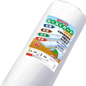 �V���Z�C(Shinsei)�_�p�s�D�z150cmx200m��UV�ܓ���