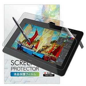 �x�������h Wacom Cintiq Pro 16 �p �y�[�p�[�^�C�v �t�B���� �P���g���̂悤�ȕ`���S�n ���R�� Cintiq16 Pro �p205