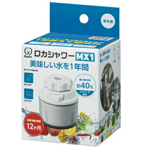�N���^�b�N(Kurita) ���J�V�����[MX1 RSMX-3087
