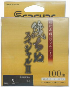 �V�[�K�[(Seaguar)�t�����J�[�{�����C���V�[�K�[�����ʃX�y�V����II100m2��3.1kg�N���A