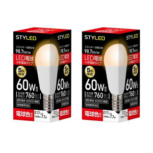�X�^�C���h LED�d�� 2�Z�b�g E17 �d���F 60W�`���� �~�j�N���v�g���` �L�z���^�C�v �����Ή� HA6T17LS2