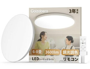 �uCoizabera�vLED�V�[�����O���C�g8��-10��38W4600lm���P�x�������F���d����铔�V��Ɩ����[��񂭃V�[�����O���C�g���^�������d�C�u����CeilingLight8��10��ȃG�l�ڂɗD����