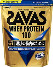 ザバス ホエイプロテイン100 バニラ味【50食分】 1050G