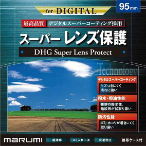 �}���~MARUMI�����Y�t�B���^�[95mmDHG�X�[�p�[�����Y�v���e�N�g95mm�����Y�ی�p�����h�����g���{��