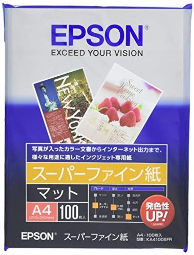 EPSON スーパーファイン紙 A4 100枚 KA4100SFR