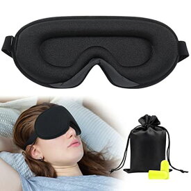 アイマスク 睡眠用 遮光率99.99% 目隠し 眼罩 安眠 快眠 グッズ 旅行用 3D立体通気 圧迫感なし 長さが調整できる 付け心地良い 通気性 低反発 昼寝 軽量 耳栓セット/持ち運び用袋付き (ブラック)