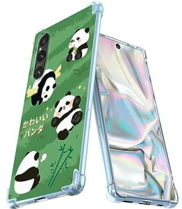 Xperia1VP[X^TPUfރGNXyA1VJo[lGANbV\ČRMILKi擾YیϏՌNA_2̃p_