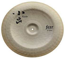 小出FEZRシリーズチャイナ・シンバル18インチFZ-18CH