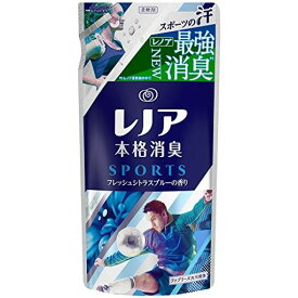 レノア 本格消臭 柔軟剤 スポーツ フレッシュシトラスブルー 詰め替え 430ML