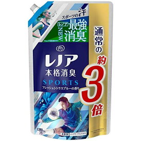 レノア 本格消臭 柔軟剤 スポーツ フレッシュシトラスブルー 詰め替え 約3倍(1260ML)