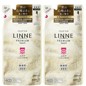 �n�~���O�y�܂Ƃߔ����zLINNE(�����l)�v���~�A���d�グ�̏_��܂ӂ�薳�����l�ߑւ��p480mlx2��