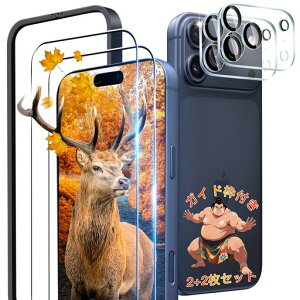 �y2+2���Z�b�g�K�C�h�g�t���z�piPhone17Pro�K���X�t�B����2����phone17Pro�t�B����+2���J�����ی�t�B�����Z�b�y���{���Ɏq��9H���x�z�Ή��A�C�t�H��17Pro�ی�t�B���������K���X