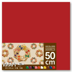 GqHNtg肪ݑ傫TCY50cm10CRA-10050