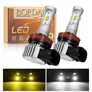 y2023fzBORDANH8LEDtHOH11LEDtHOv2F؂ւԌΉzCg(6500K)/CG[(3000K)fBtHg[zCgwbhCgp12000lm20W*2ɐDC12V