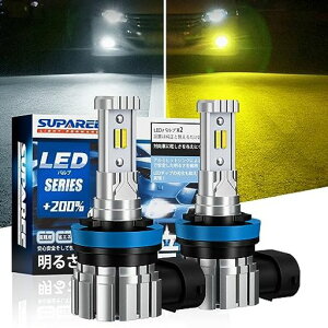 �y�������[�@�\���f���zSUPAREEH8LED�t�H�O2�F����H11�����vH16�������[�@�\�t���p�x�����\2�d�h���h���Ԍ��Ή�DC12V�ԗp12000lm20W*2�z���C�g/�C�G���[���P�x�ԗp��̌^���ɐ�2�Z�b�g
