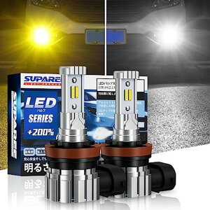 �y2023�N�������f���zSUPAREEH8LED�t�H�O2�F�؂�ւ�H11LED�t�H�O�����vH16LED�t�H�O�����v2�F�ؑ֔���12000lm20W*22�d�h���h���I�p�x�����\�Ԍ��Ή�DC12V