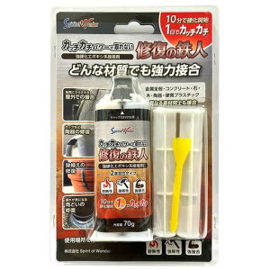 �W�b�g(Jit)�����ڒ��܏C���̓S�lST-S70���d���G�|�L�V�n�ڒ���70g