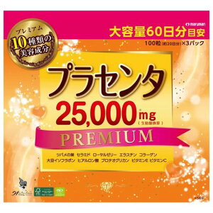 �}���}���v���Z���^25000�v���~�A��100��(��20����)x3�p�b�N60����