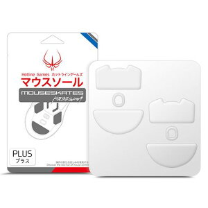 HotlineGames3.0PLUS�}�E�X�\�[��RazerViperV3Pro�p�Q�[�~���O�}�E�X���E���h�G�b�W�����p�}�E�X�t�B�[�g�}�E�X�X�P�[�g2�Z�b�g����0.8mm���苭�����ϋv���ᖀ�CSuperSmooth