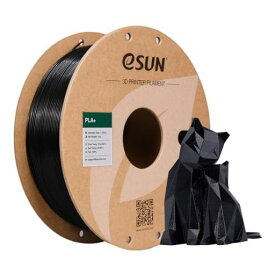 ESUN PLA PLUS 3Dプリンターフィラメント PLA+ 寸法精度+/-0.03MM、1.75MM径 3Dプリンター用 正味量1KG (2.2LBS) スプール造形材料PLA材料 (黒)