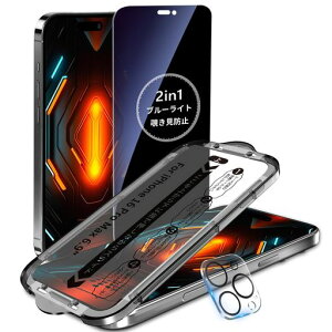 MINIKA�y�`�����h�~+�u���[���C�g�J�b�g�z��Phone16Promax�K���X�t�B�����`�����h�~�t�B����iPhone16ProMax�p�t�B�����u���[���C�g�̂������h�~�A�C�t�H��16�v���}�b�N�X�ی�t�B�����ڂɗD����