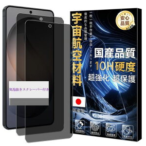 �Ή� Galaxy S26 Ultra �K���X�t�C���� �`�����h�~ �d�x10H �y2���Z�b�g- �F���q��ޗ��z galaxy s26ultra �t�B���� �M�����N�V�[ S26 ultra �t�� �ی�t�B���� �����K���X �y �ϏՌ� ��U�h�~ ����