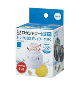 �N���^�b�N(Kurita)���J�V�����[CP3��U��^�C�vRSCPSW-3091