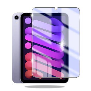 �y �u���[���C�g�J�b�g �zFor iPad mini6 / iPad Mini 7 �p�� �t�B���� �u���[���C�g�J�b�g �ڂ̔��y�� �w��h�~ 8.3�C���` iPad mini ��6���� 2021 �����K���X iPad mini6 �t���ی�t�B����