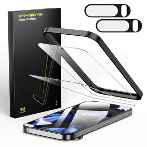 Besecou�K���X�t�B����GooglePixel9Pro�p2��+�J�����t�B����2�����Ɏq�f�ސ��y�w��F�ؑΉ��z�y�K�C�h�g�t���z�����K���X�t���ی�9H�d�x�ϏՌ��C�A�h�~�����x�^�b�`�w��h�~�h��������U�h�~�c