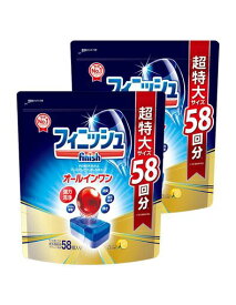 【まとめ買い】フィニッシュ 食洗機 洗剤 オールインワン プレミアム パワーボールキューブ 58個入 ×2袋