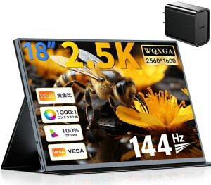 UPERFECTQLED���o�C�����j�^�[18�C���`2K/2.5K�����IPS�p�l�����ڃ|�[�^�u�����o�C���f�B�X�v���C144Hz1msWQXGA(2560x1600)������16:10100%DCI-P3300Nit