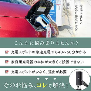 �p�i�\�j�b�N(Panasonic)EV�EPHEV�[�d�p�[�d��ELSEEVhekiaSMode36KW�W���^�C�vDNH326