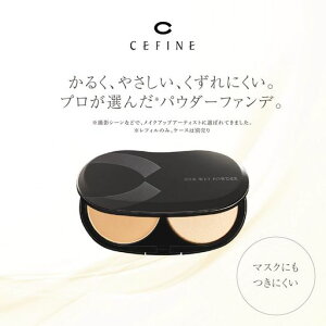 CEFINE�Z�t�B�[�k�V���N�E�F�b�g�p�E�_�[�t�@���f�[�V�����p�E�_�[�t�@���f�[�V�������t�B���P�[�X�Z�b�g(�X�|���W�t)�J�o�[�̓V���N��OC130