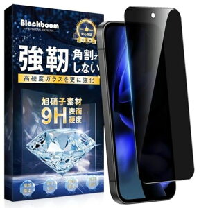 Blackboom�`�����h�~�Ή�GooglePixel9a�K���X�t�B�����`�����h�~�Ή�GooglePixel9a�t�B�����̂������h�~[�\��t���ȒP/�w��h�~/�C�A�h�~/��U�h�~]�O�[�O���s�N�Z��9a�p�t�B����