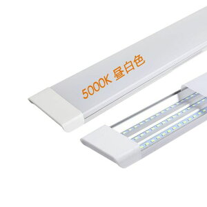 LED���ǌu�����x�[�X�����v120cm�L�b�`���x�[�X���C�gled40W�V��Ɩ�����̌^�����P�x80W�`3��`�b�v3�������䏊�p�H���p�����v(�����F1�{)