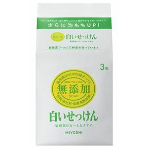 MIYOSHI~VΌY3