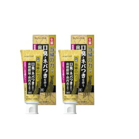 【まとめ買い】サンスター 【医薬部外品】 薬用塩ハミガキ 当帰の力 【知覚過敏 しみる歯ケアタイプ】 歯磨き粉 生薬 トウキ ハグキケア 歯周病 歯槽膿漏 歯肉炎 ハグキのハレ・出血 口臭予防 [メディカルミント] 82G×2個