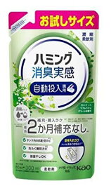 【花王】ハミング消臭実感 自動投入専用 澄みきったリフレッシュグリーンの香り お試しサイズ 300ML
