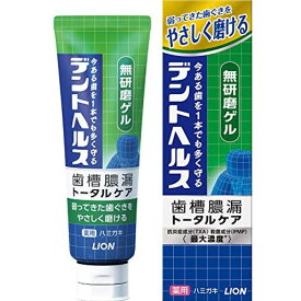 デントヘルス [医薬部外品] 歯槽膿漏予防に 薬用ハミガキ 無研磨ゲル 歯磨き粉 85G