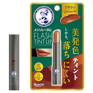 �����\���[�^�����b�v�t���b�V���e�B���g���b�v�u���E��2g[UV�J�b�g(SPF26�APA+++)������]