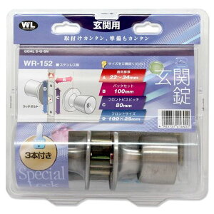 �a�C�Y��(WakiSangyo)GOAL���֏�BS100SS-G-5N���O���t�H�[�������o�b�N�Z�b�g100mmWR-152