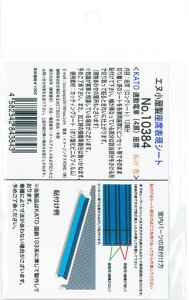 GkNQ[W10384ȕ\V[gʋΓd(4)pIWFJg[p