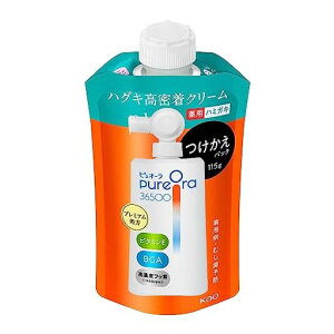 sI[yZxtbfzzPureOra36500pnOLN[n~KLp115gaނ\hnOLPA
