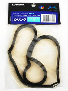 H|RguLH|PSV-09OOSV4500p