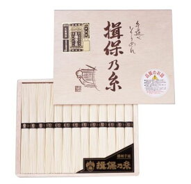 揖保乃糸 素麺 特級品 50G×12束