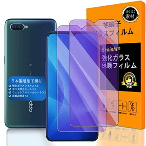 Seninhi�Ή�OPPORenoA�u���[���C�g�t�B�����y2���Z�b�g���{���f��-���i���z�Ή�RenoA�t�C���������K���X�t��OPPORenoA�K���X�t�C���������ۃX�}�zrenoa�ی�t�B�����d�x9H�h�w��