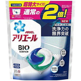 アリエール バイオサイエンス 洗濯洗剤 ジェルボール 抗菌菌のエサまで除去 詰め替え 32個2倍 1 袋