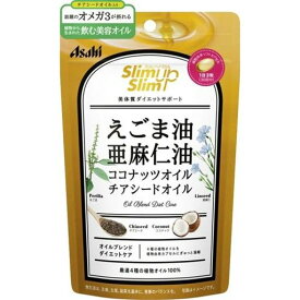 スリムアップスリム4種の植物オイルカプセル90粒(30回分)アサヒグループ食品