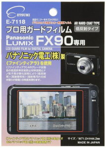 �G�c�~ETSUMI�t���ی�t�B�����v���p�K�[�h�t�B����ARPanasonicLUMIXFX90��pE-7118