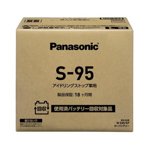 �p�i�\�j�b�N(Panasonic) ���Y�ԃo�b�e���[ N-S95/EP �A�C�h�����O�X�g�b�v�ԗp �y�g�p�ς݃o�b�e���[����p�����`�[�t���z